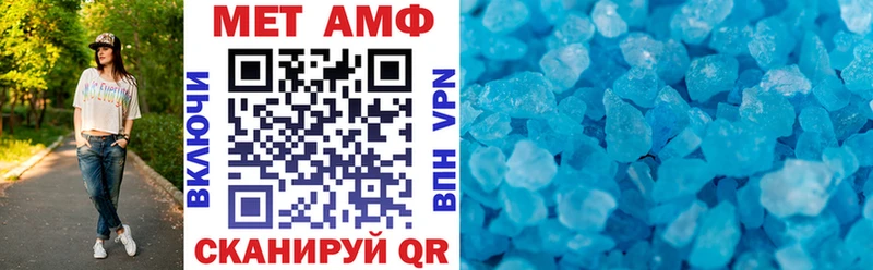 АМФ 98%  Тюмень 