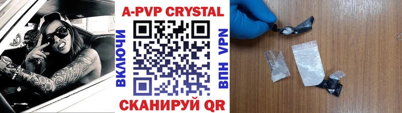 Alfa_PVP СК КРИС где можно купить Тюмень