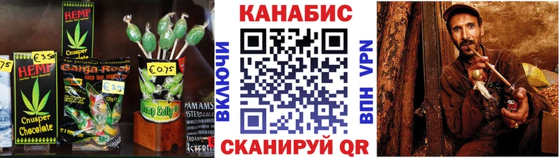 Cannafood конопля  гидра ССЫЛКА  Тюмень  как найти  