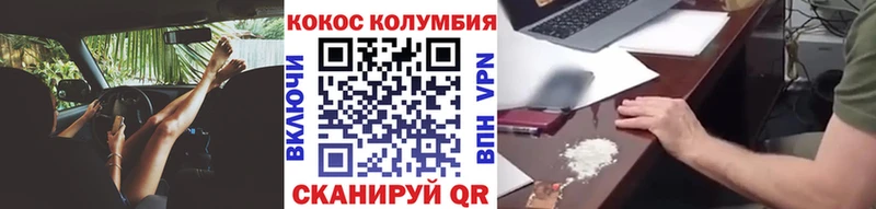 КОКАИН 97% Тюмень
