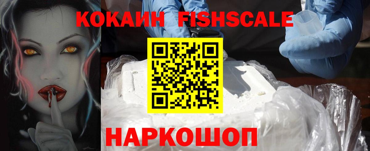 Кокаин VHQ  COCAIN Columbia  КОКАИН  Вход с VPN  Тюмень 