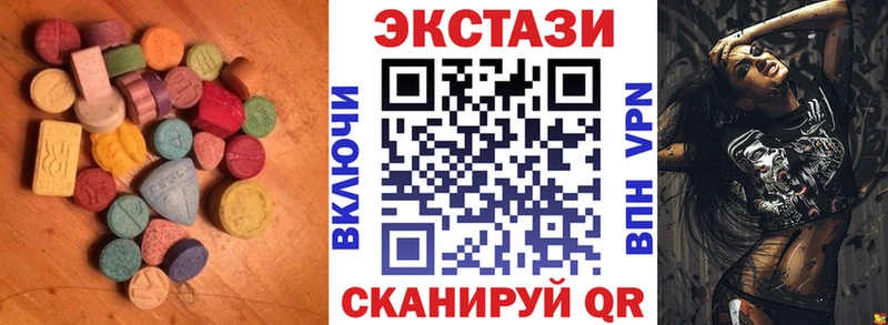 KRAKEN зеркало  Тюмень  ЭКСТАЗИ 99% 