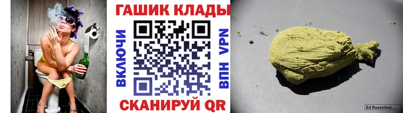 ОМГ ОМГ ONION  Тюмень  ГАШ ice o lator  купить наркоту 