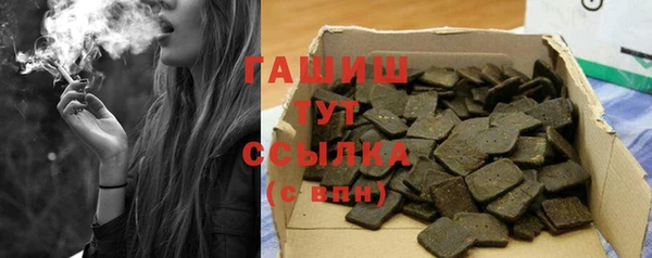 гашиш Абаза