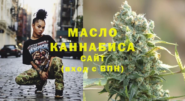 таблы Абдулино