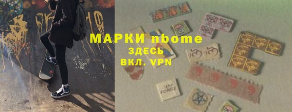 прущий лед Абинск