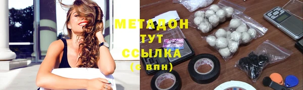 таблы Абдулино