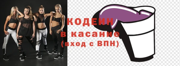 прущий лед Абинск