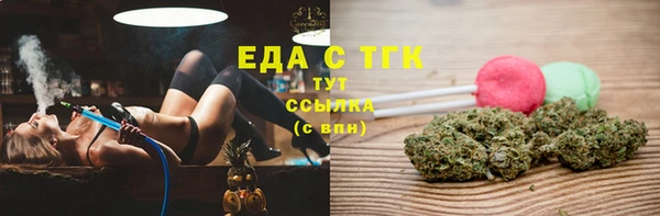 прущий лед Абинск