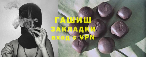 спайс Нязепетровск