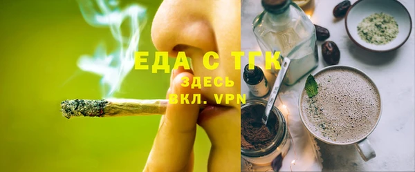 прущий лед Абинск