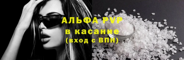 прущий лед Абинск