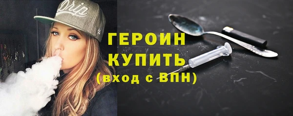 прущий лед Абинск