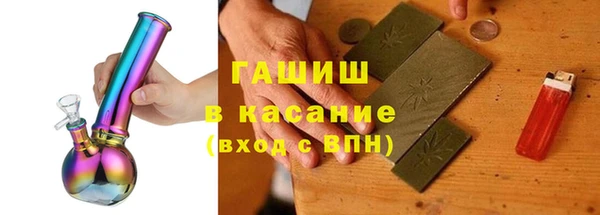 гашиш Абаза
