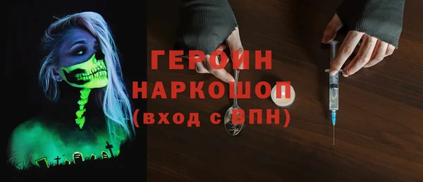 таблы Абдулино