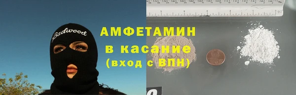 прущий лед Абинск