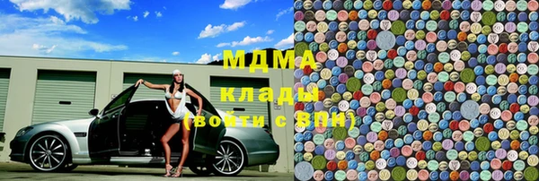 таблы Абдулино