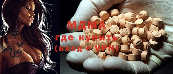 ПСИЛОЦИБИНОВЫЕ ГРИБЫ Нягань