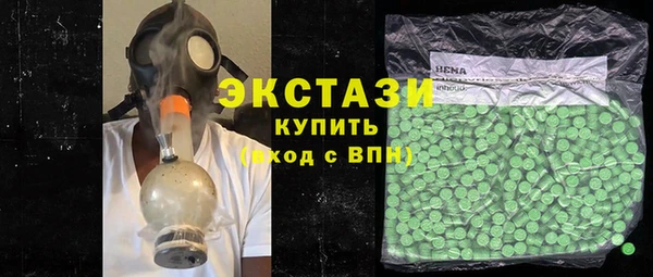 гашиш Абаза
