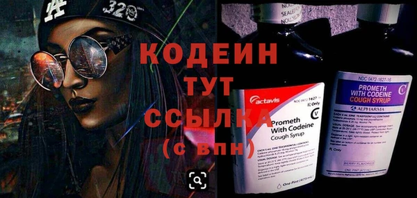 ПСИЛОЦИБИНОВЫЕ ГРИБЫ Нягань