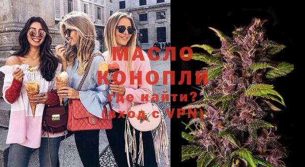 спайс Нязепетровск