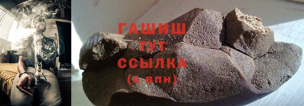 таблы Абдулино