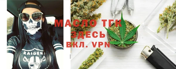 спайс Нязепетровск
