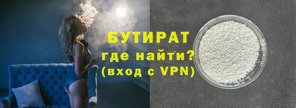 прущий лед Абинск