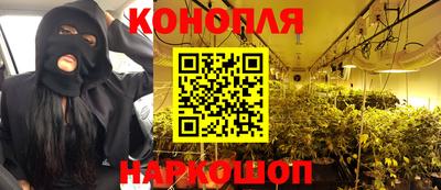 гашишное масло Татарск