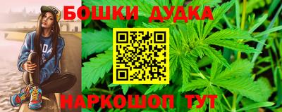 гашишное масло Татарск