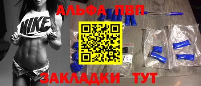 гашишное масло Татарск