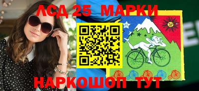 гашишное масло Татарск