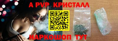 гашишное масло Татарск