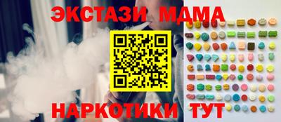 гашишное масло Татарск