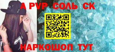 apvp Тверь
