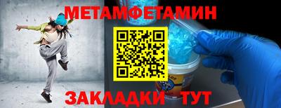 гашишное масло Татарск