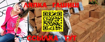 гашишное масло Татарск