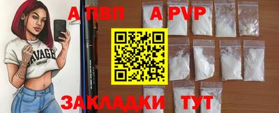 гашишное масло Татарск