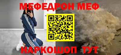 гашишное масло Татарск