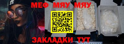 гашишное масло Татарск