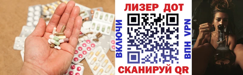 ЛСД экстази ecstasy  Тюмень 