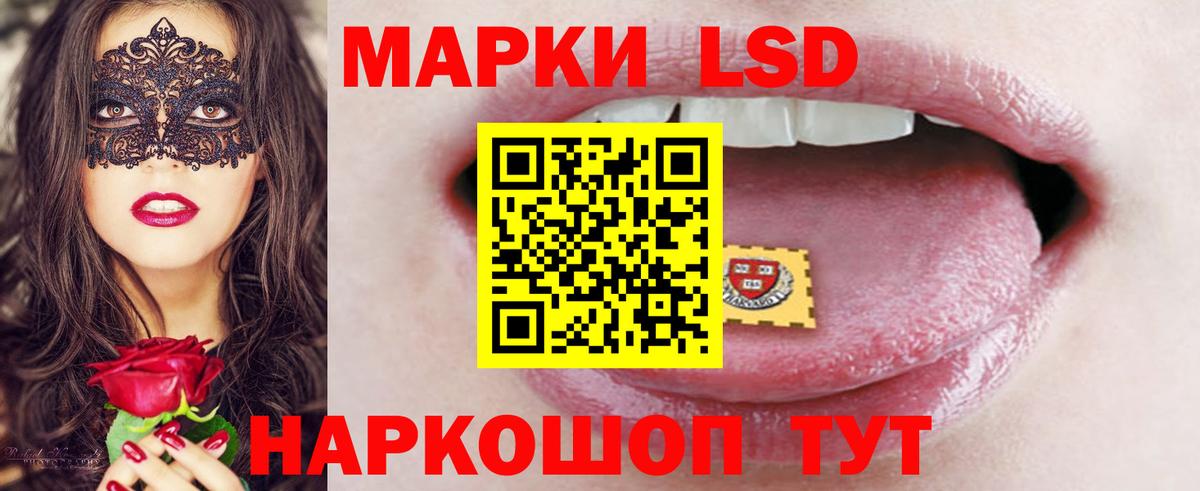 ЛСД экстази ecstasy  Вход с VPN  Тюмень 