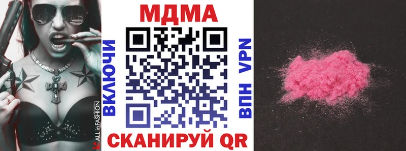 наркотики  Тюмень  МДМА молли 