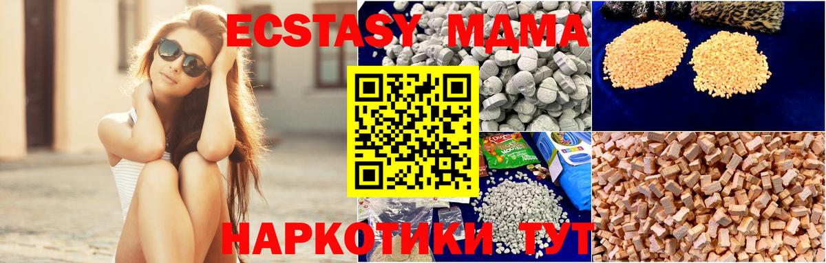 MDMA VHQ  Вход с VPN  MDMA VHQ  MDMA  Тюмень 