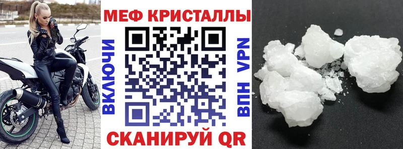 МЯУ-МЯУ мука  kraken ТОР  Тюмень  наркота 