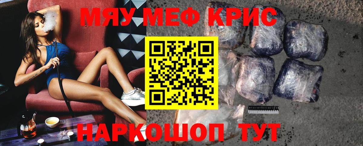 МЕФ мука Тюмень