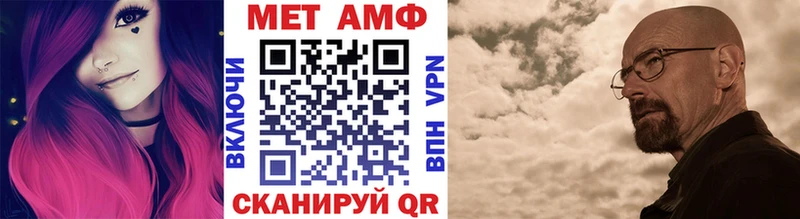 МЕТАМФЕТАМИН витя  Тюмень 