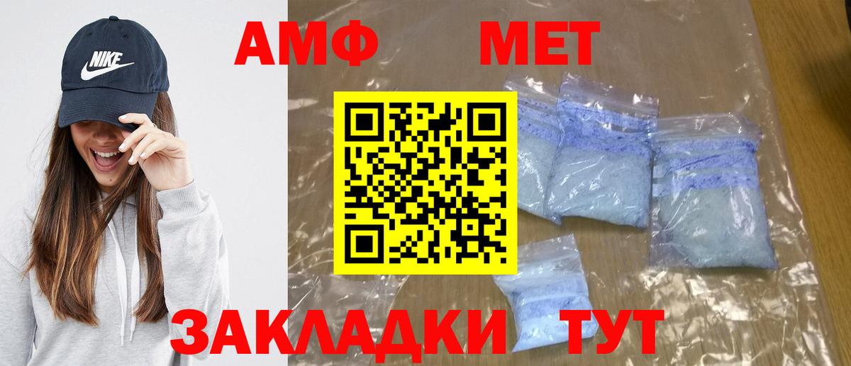 Метамфетамин мет Тюмень