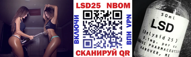 даркнет формула  Тюмень  Марки N-bome 1500мкг  дарнет шоп 