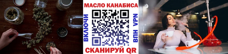 ТГК вейп  blacksprut ONION  Тюмень  закладки 